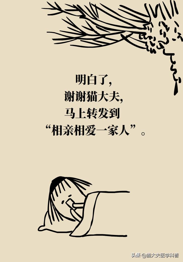 瓜子嗑多了嘴唇,瓜子嗑多了