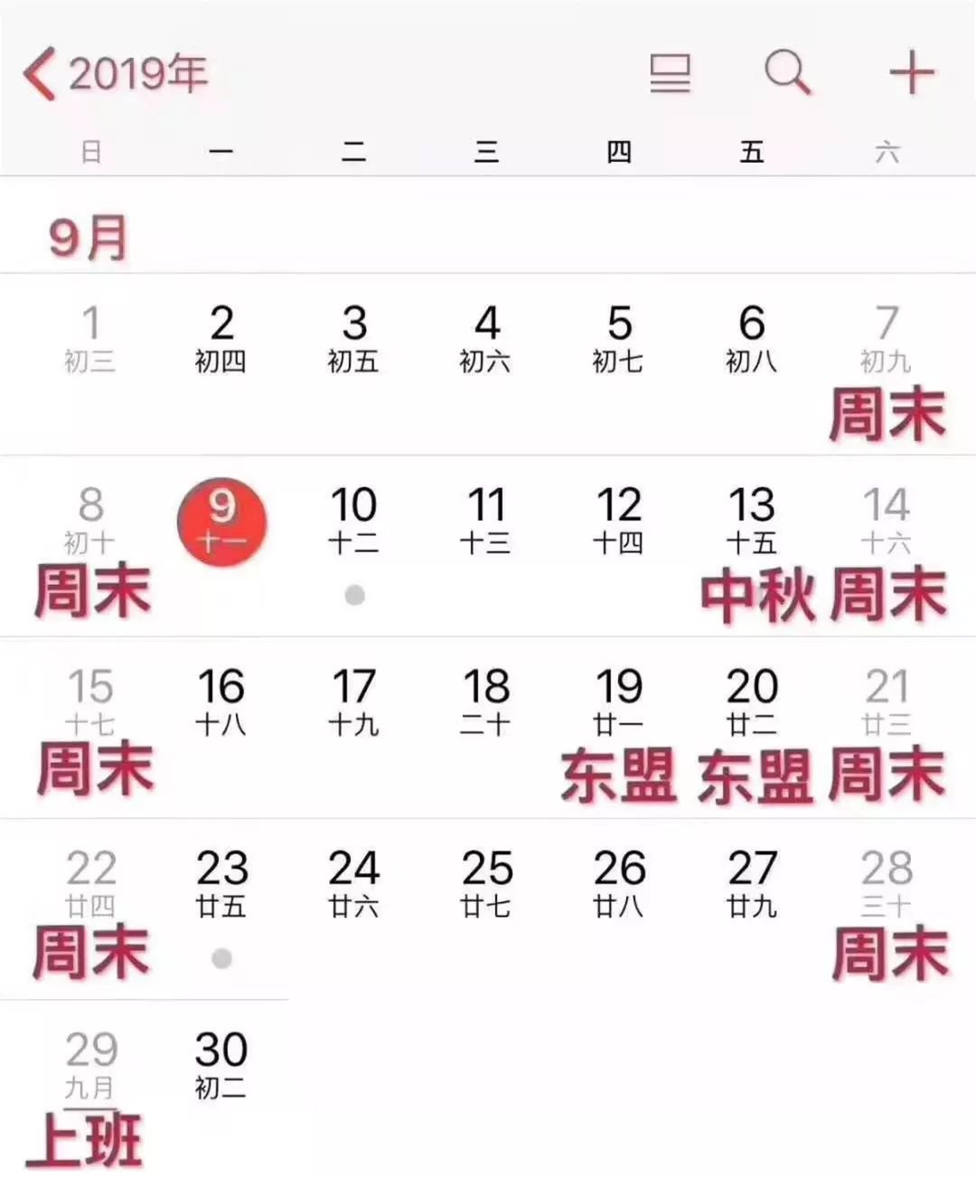 消防大队东盟博览会安保,东盟消防安保