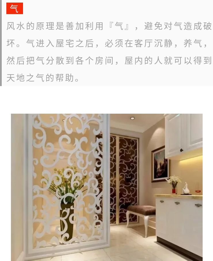 家中穿堂煞有什么讲究,穿堂煞的房子不住有影响吗