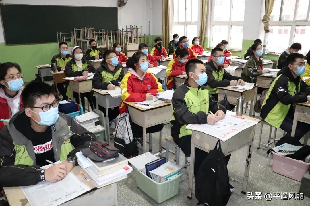 平遥中学开学,平遥县普通中学开学时间