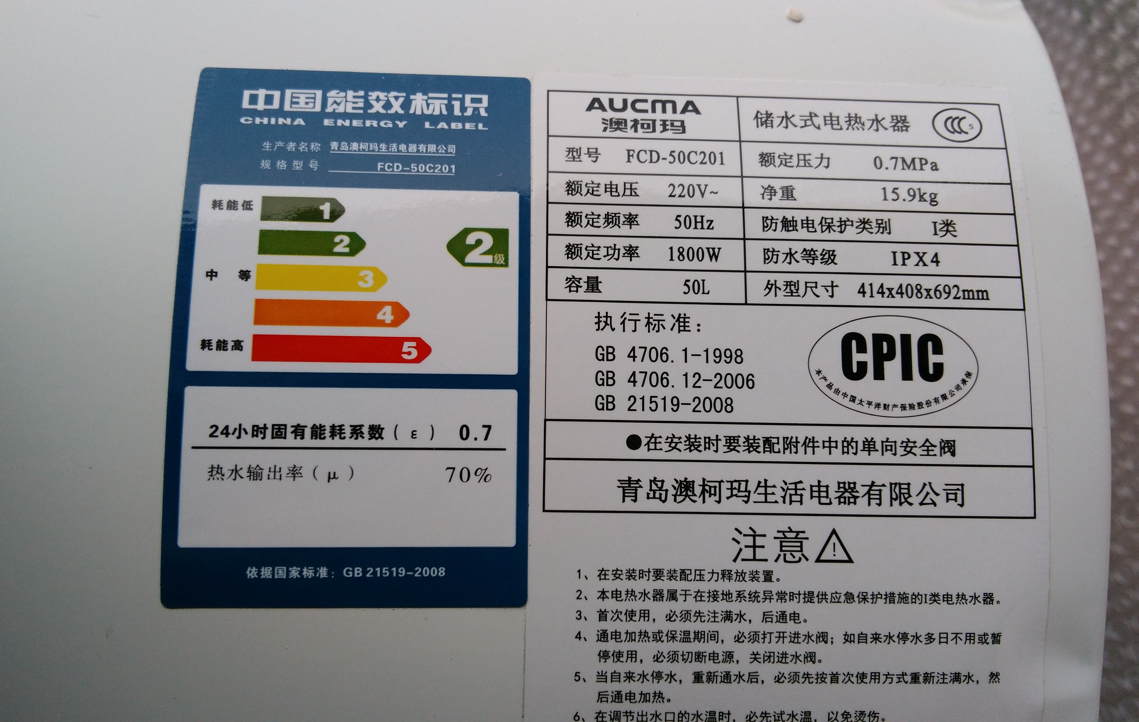 家用电热水器该怎么选择好,家庭用的电热水器如何选择