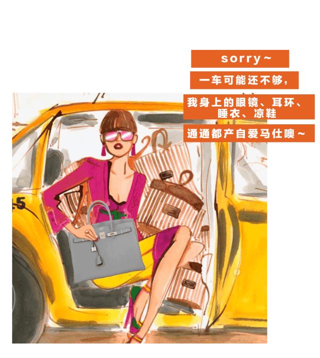 郑秀妍离开sm后在韩国过得怎么样,郑秀妍手拿包爱马仕