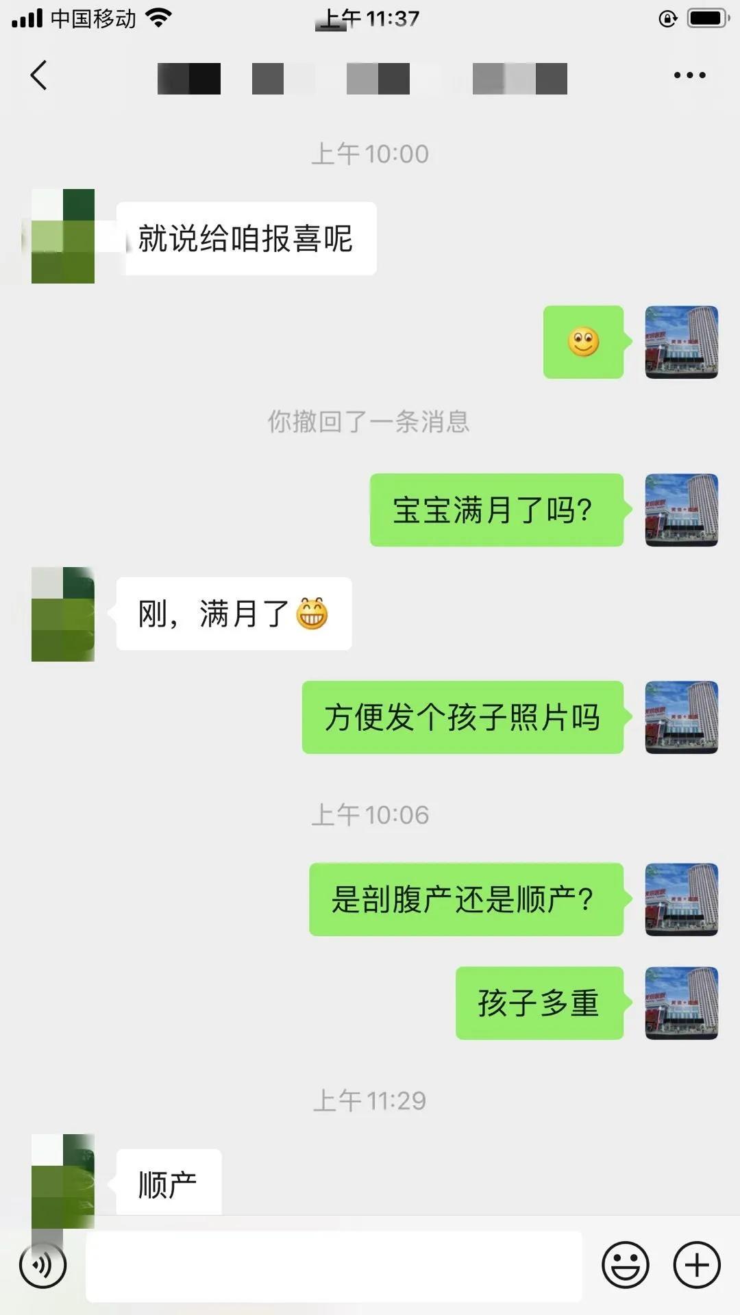 美信报喜丨为患者一生求美，为医院百年立信