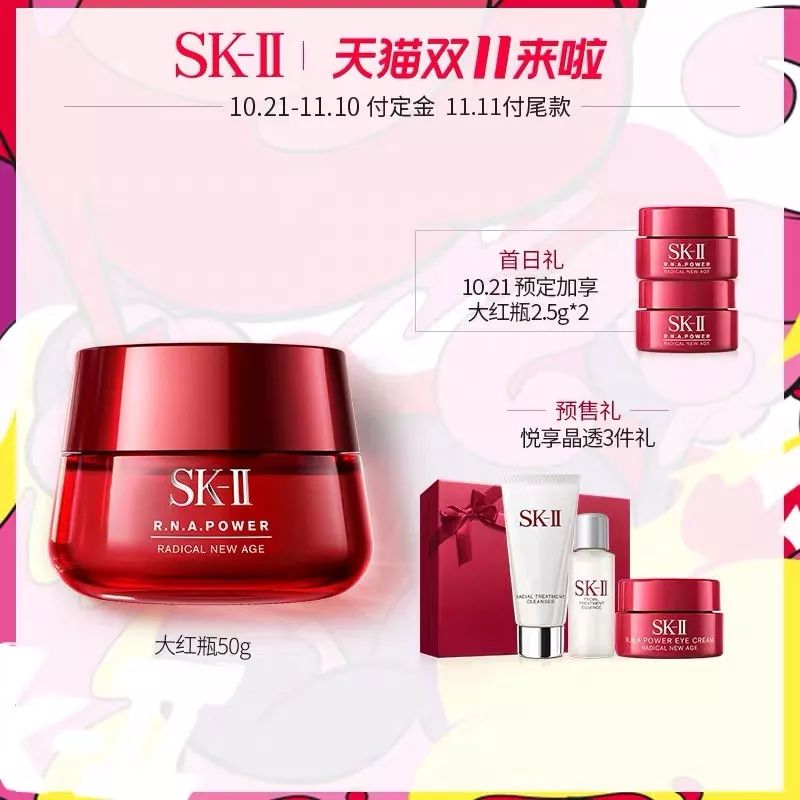 双十一省钱攻略指南来啦,双十一剁手清单