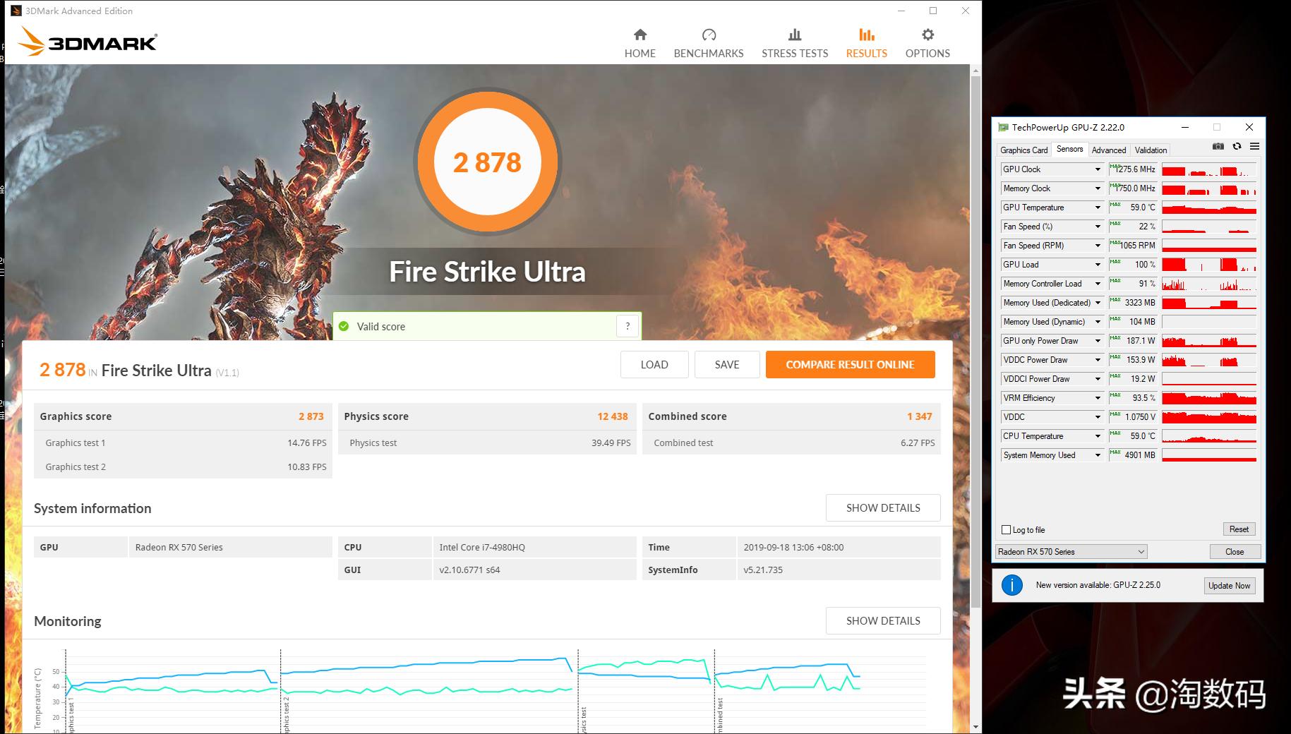 cpui7-9750h能不能超频,i74980hq超频