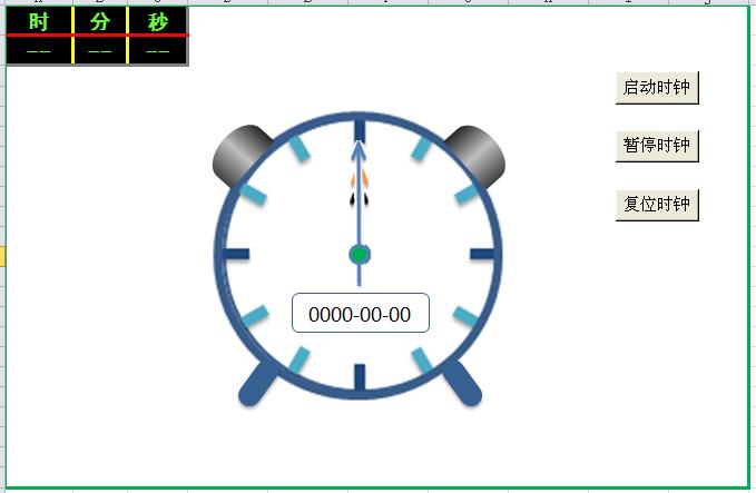 excel使用vba制作时钟,excelvba定时器计时器
