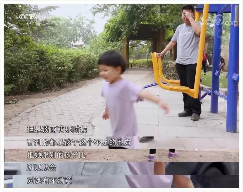 青少年必看教育的十部纪录片,bbc中国式教育纪录片完整版