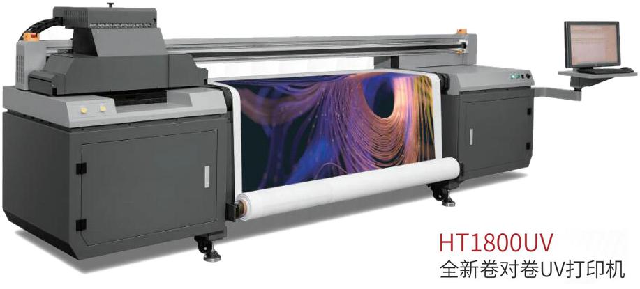 汉拓uv打印机反向打印在哪里,汉拓uv打印机1800