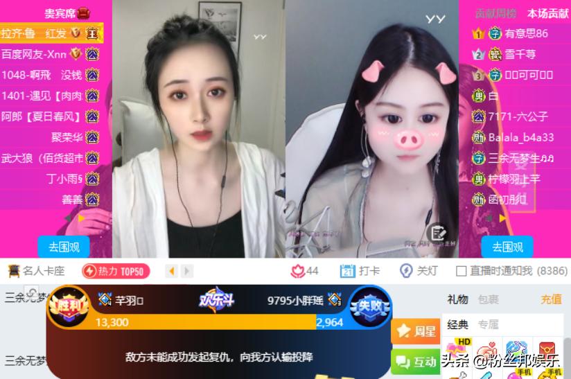 百度直播和yy直播互通吗,百度和yy合并