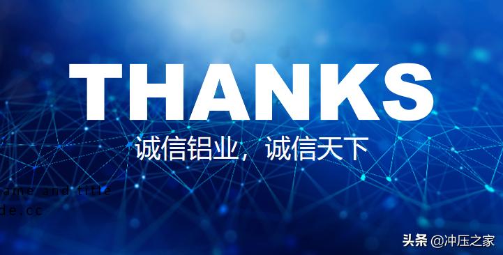 冲压之家精选,冲压之家的供应商