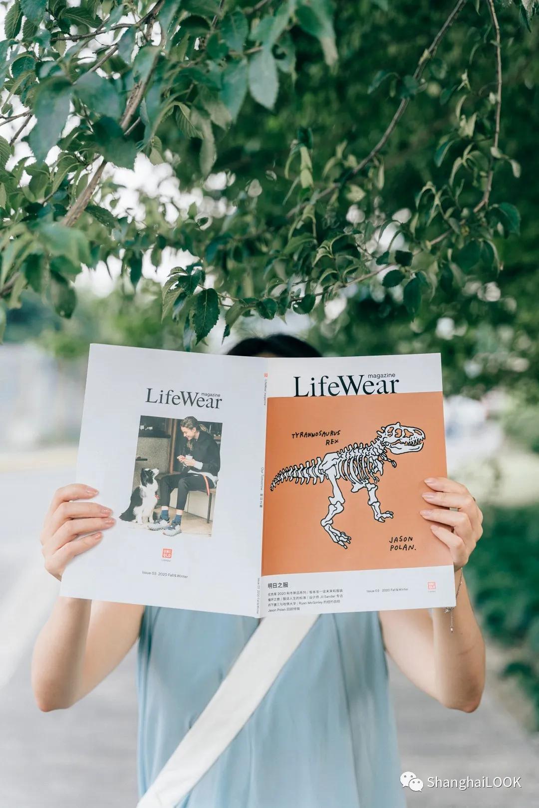 LOOK|优衣库「服适人生」・免费获取美学教科书