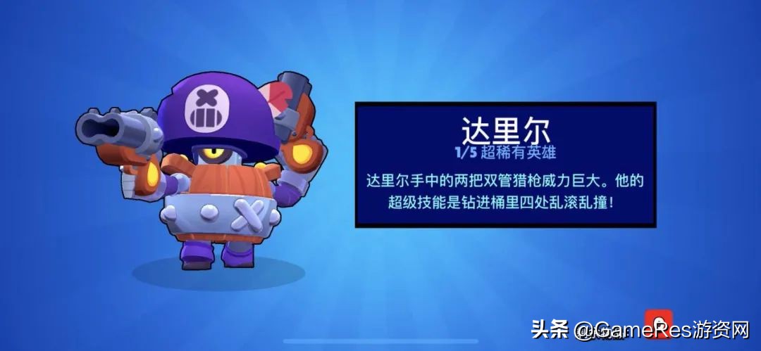 令人失望的手游荒野乱斗,荒野乱斗生态竞速挑战