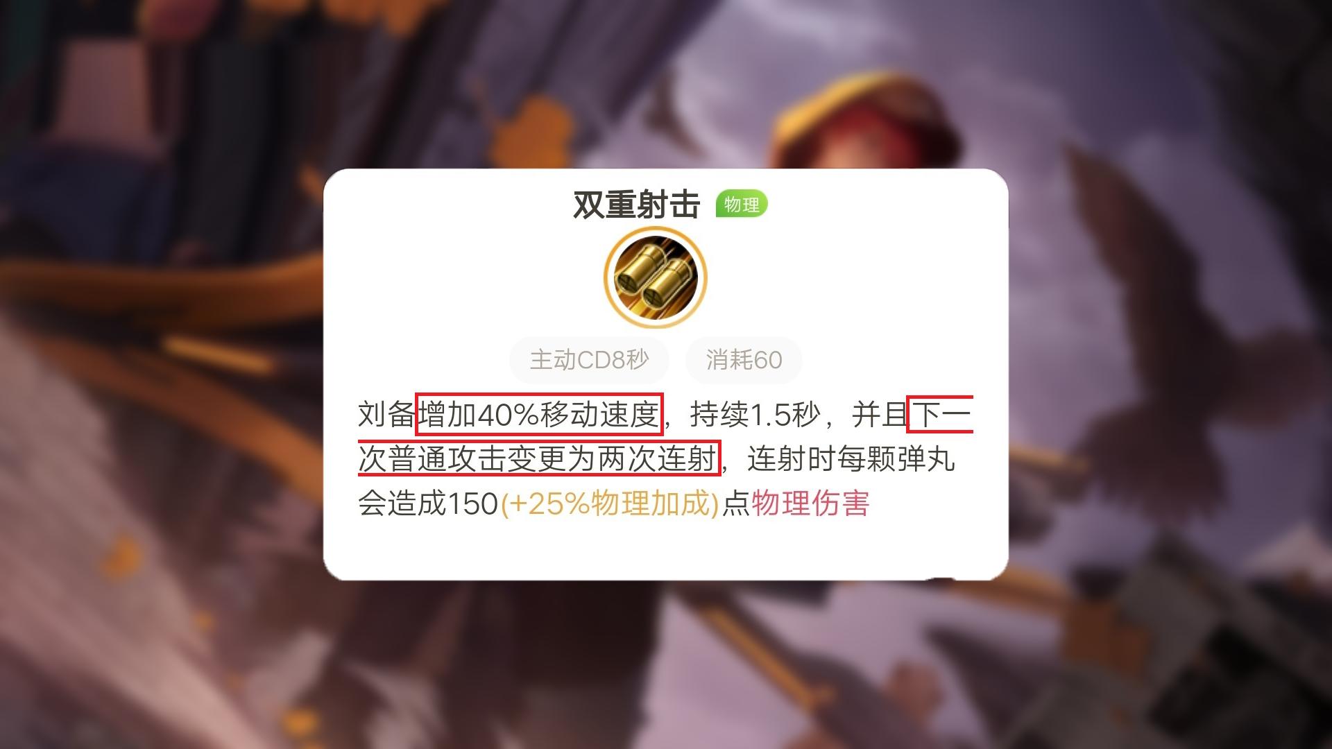 打野刘备逆流而上，演绎与众不同的版本适应性