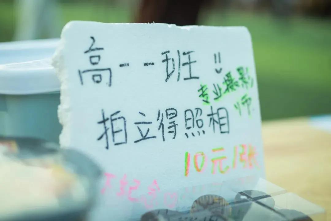 天津英华国际学校音乐节天天向上,天津英华音乐节完整版