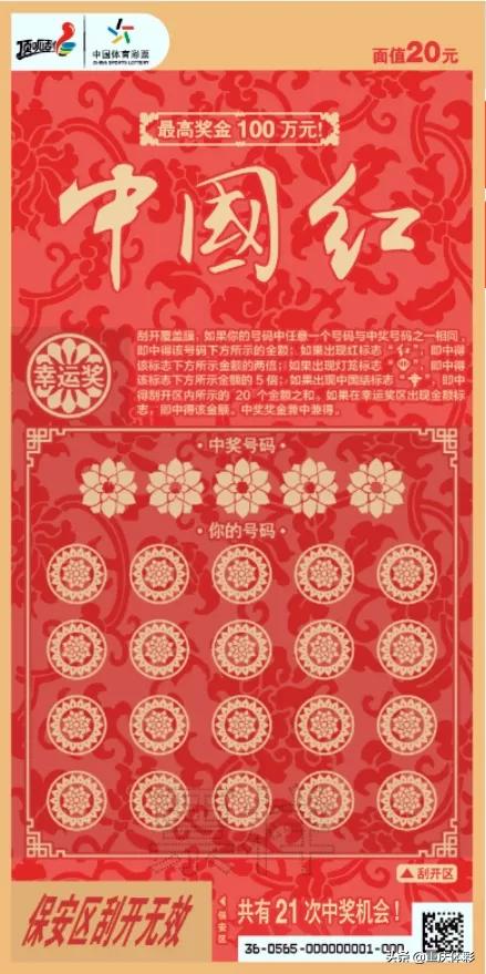 这份礼物很特别,这份双节礼物够浪漫