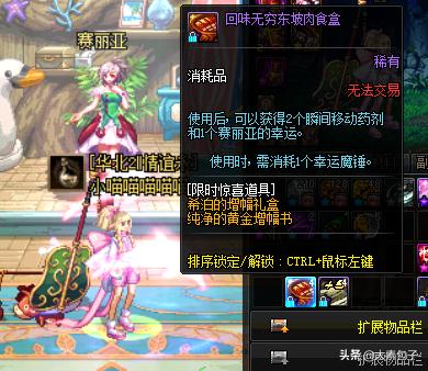 dnf白嫖怎么打造,dnf帽子收集全攻略