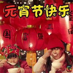 简单有趣的元宵节灯谜,元宵节有趣的灯谜是什么