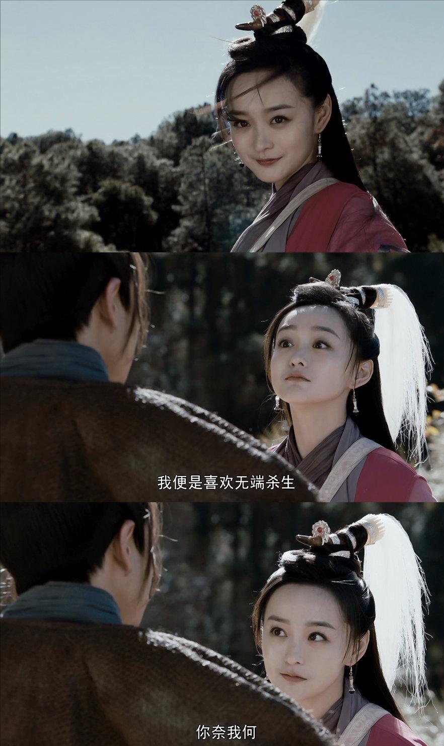 凑热闹吐槽一下新版天龙八部,盘点天龙八部新版