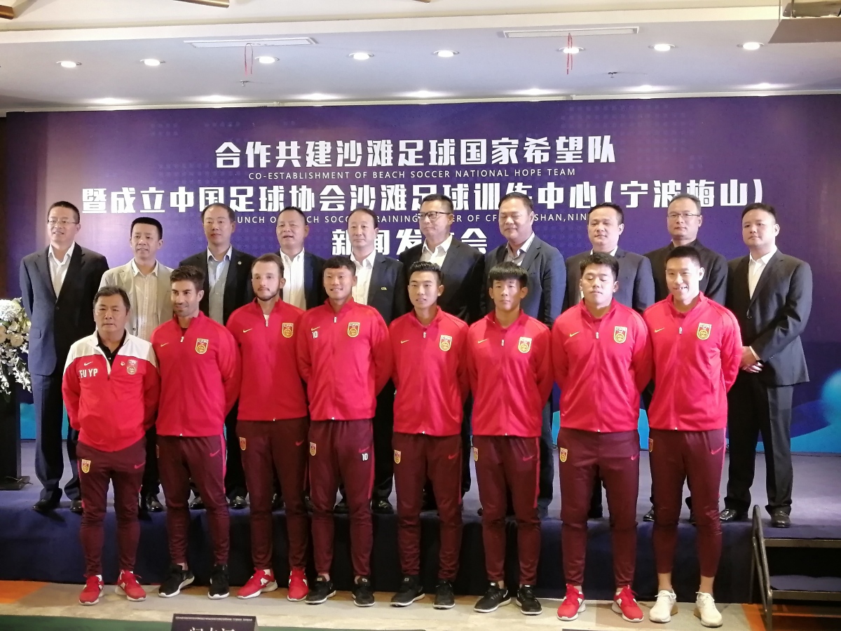 宁波江北区青少年足球训练基地,宁波北仑体育训练基地