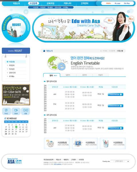 网页设计的基本步骤,网页设计的三要素