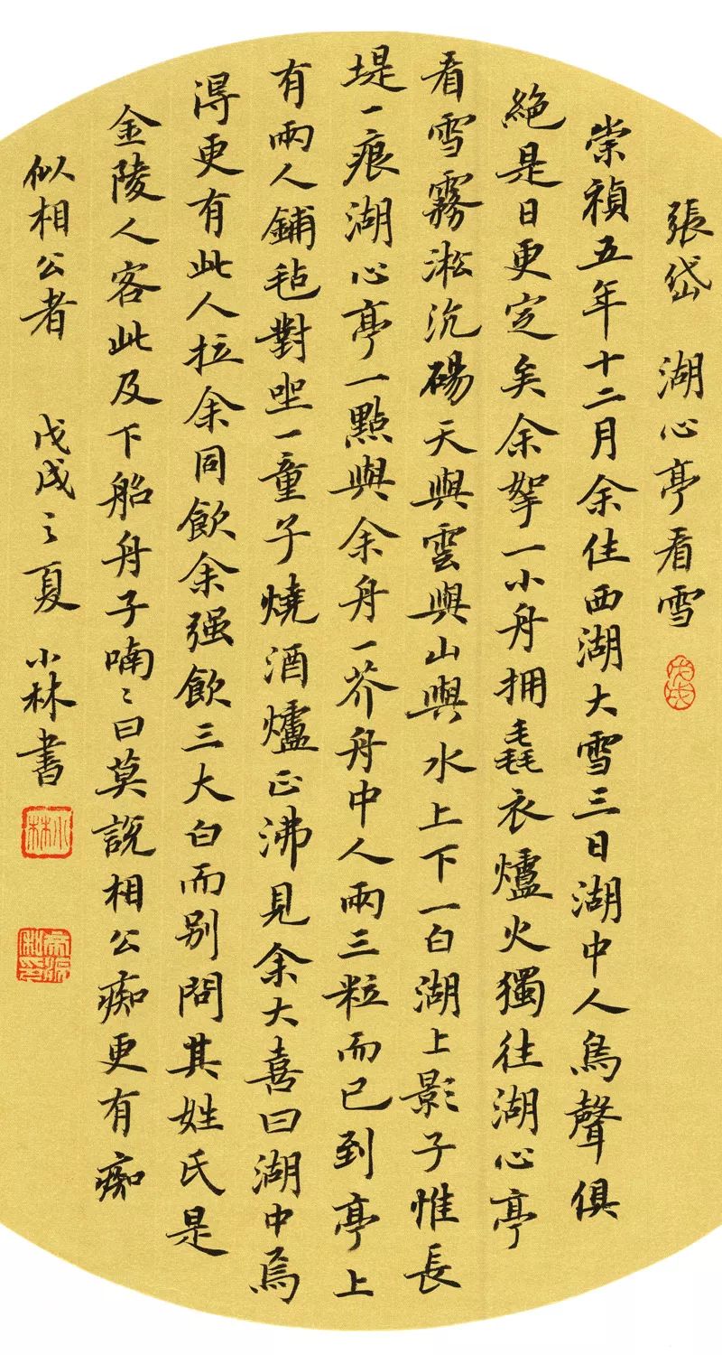 我能行作文写放学回家,放学了我急匆匆地赶回家作文