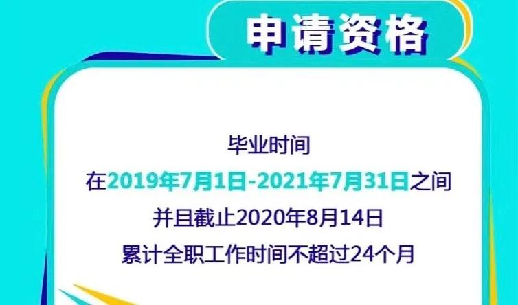 宝洁暑期实习生网申,宝洁暑期实习转正
