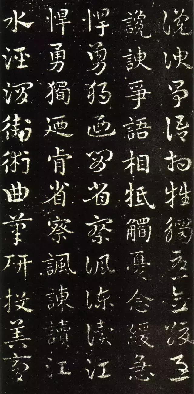 章草皇象急就章书法作品,章草急就章图片大全