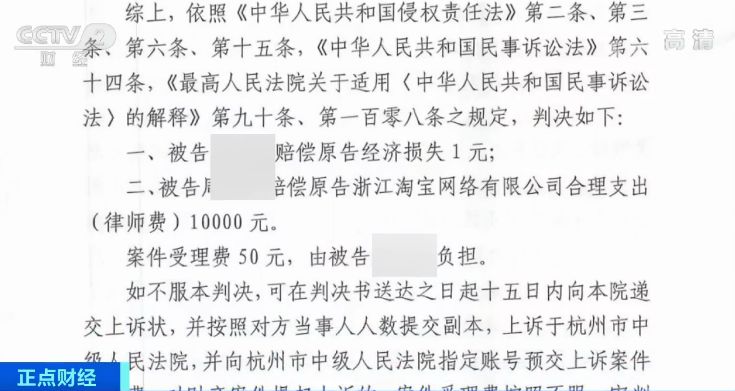 网购退款不退货会被起诉吗,网购只退款不退货月赚3万