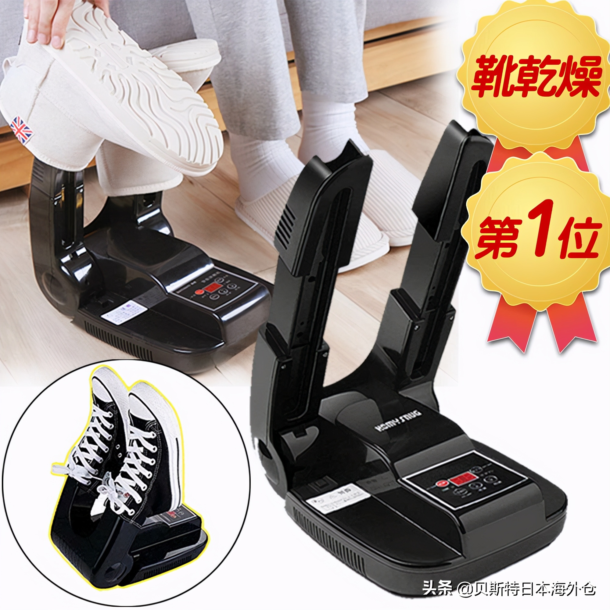 鞋子烘干机家用小型速干测评,日本除湿机十大排行榜