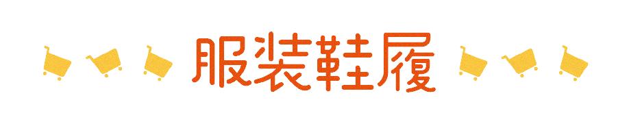 双11最后一波捡漏清单速速上车,双11预售21号开启预订更优惠