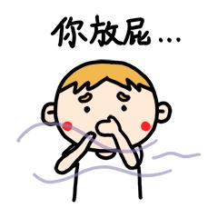 女朋友让我“吃屁”说是为我身体好？我好像没法反驳她怎么办，急，在线等！