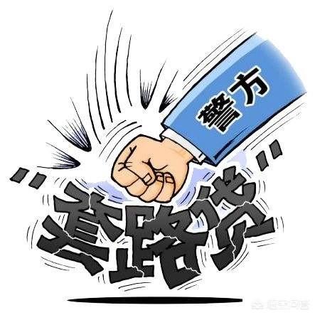 中介银行工薪贷套路,抵押贷款中介套路