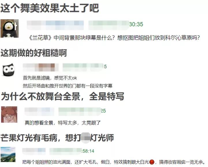 宁静乘风破浪的姐姐万茜出场,乘风破浪宁静黄龄万茜唱歌