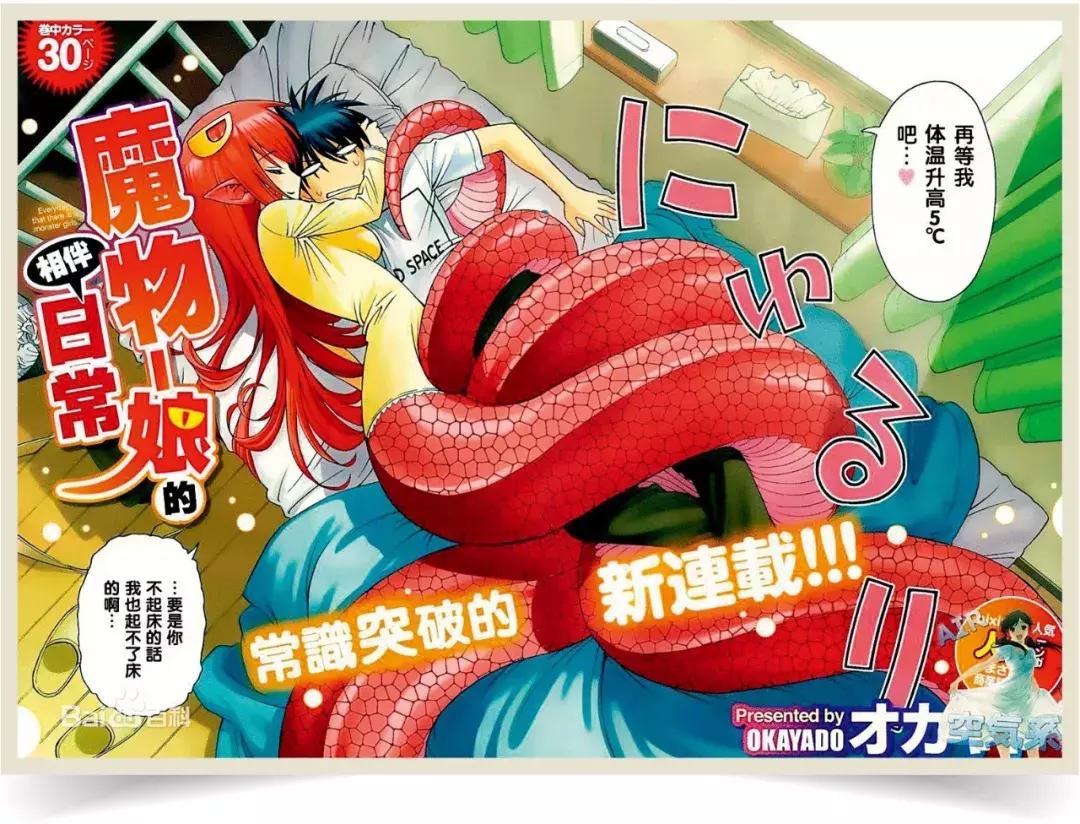 二次元黑话最新,二次元黑话100个