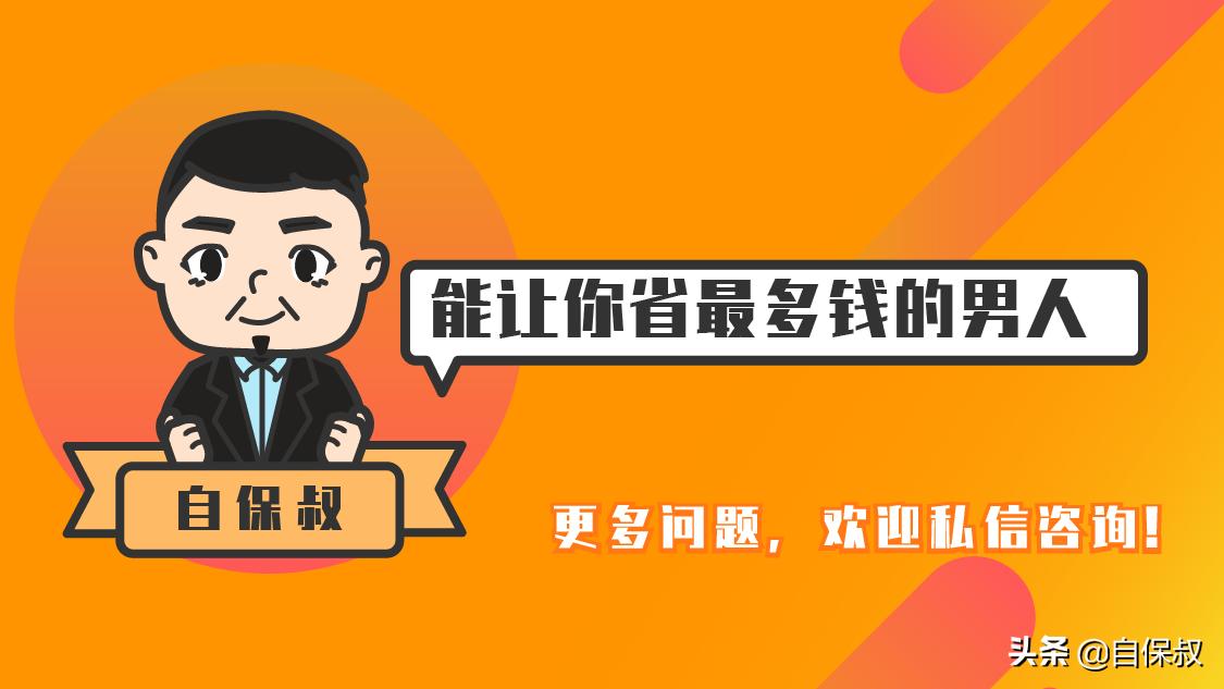 保险服务费用,车辆保险有什么服务