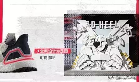 东4F新品推荐丨运动才是春天的头等大事......