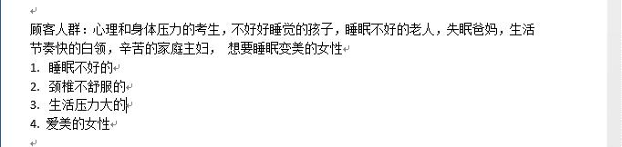 淘宝详情页设计思路,淘宝爆款详情页思路