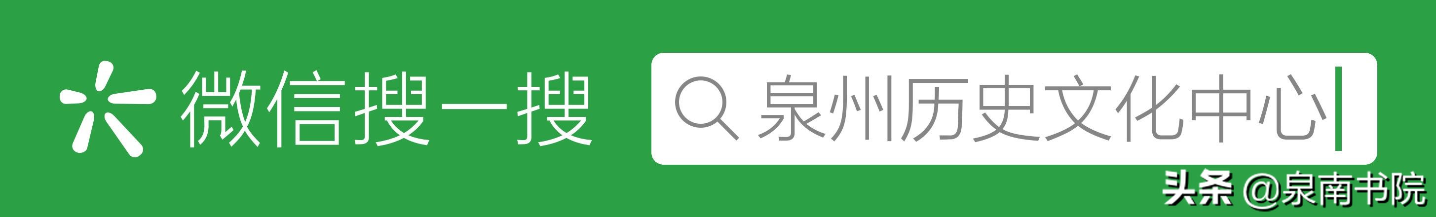 泉州清真寺历史照片,泉州清真寺位置在哪里