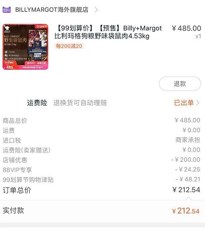 双十一现货猫粮,双十一猫粮预购