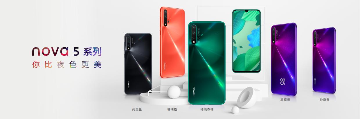 华为nova5pro拍照效果,华为nova5手机夜晚拍照技巧