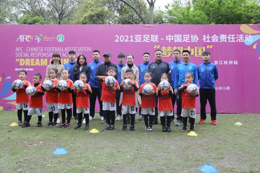 浜氳繍瓒崇悆姊︽兂鍏泭娲诲姩鍚姩,瓒崇悆鍏泭姊︽兂涓浗