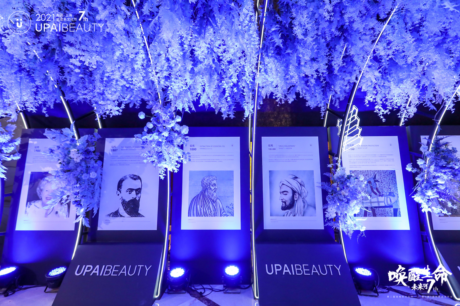 以工匠之心传承技艺,u牌的品牌起源和作用