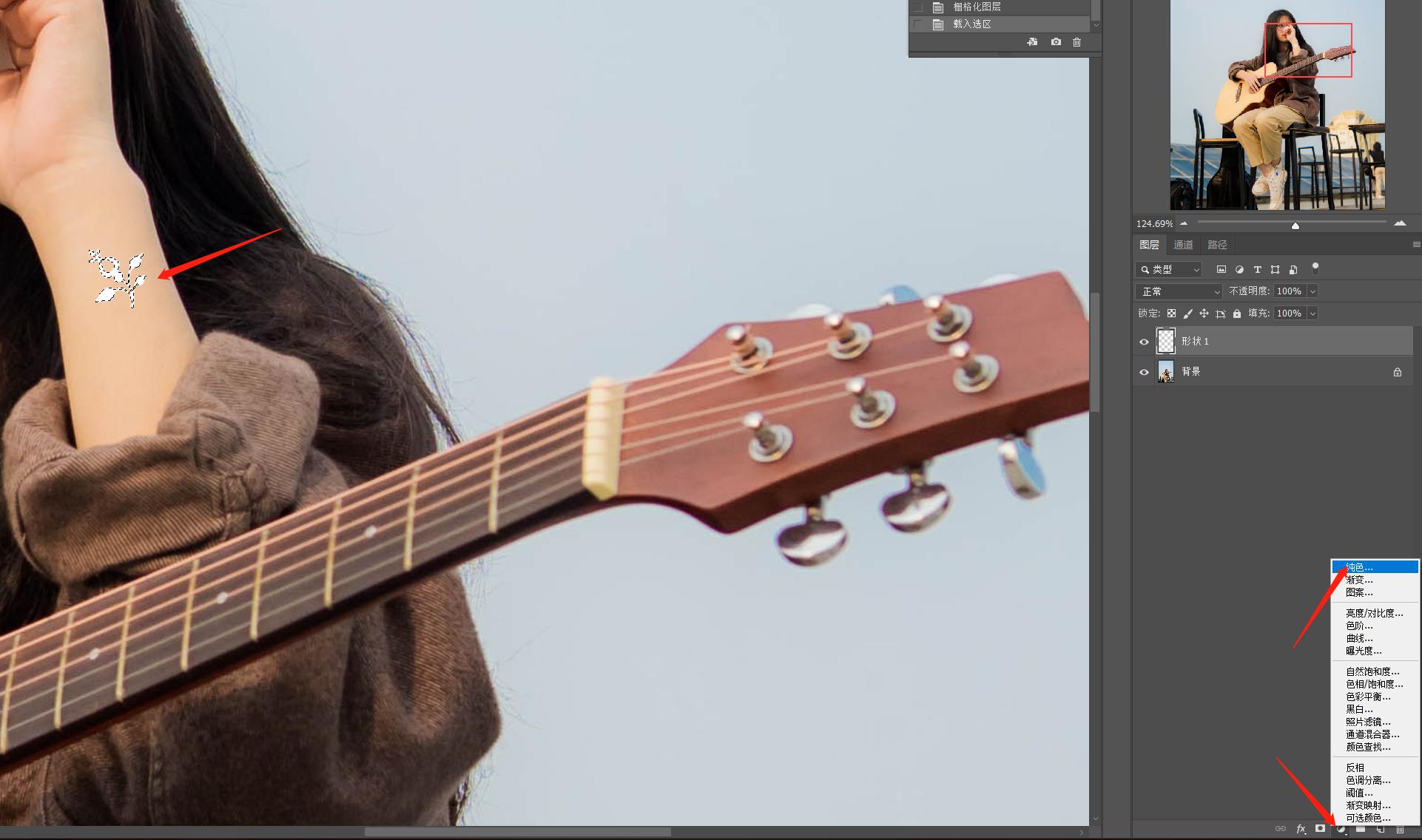 ps入门基础教学快速选区,ps中快速选择工具如何确立选区