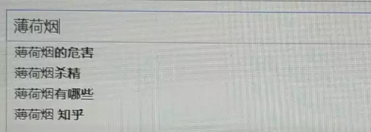 烟民鄙视链,中国鄙视链大全