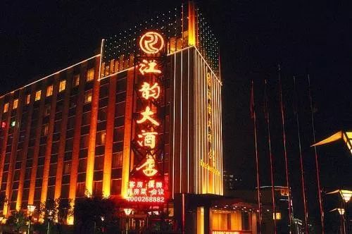 所有人您有一份开学礼待查收,广交会住宿推荐