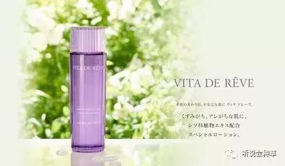 网红水乳二合一,护肤水乳套装网红