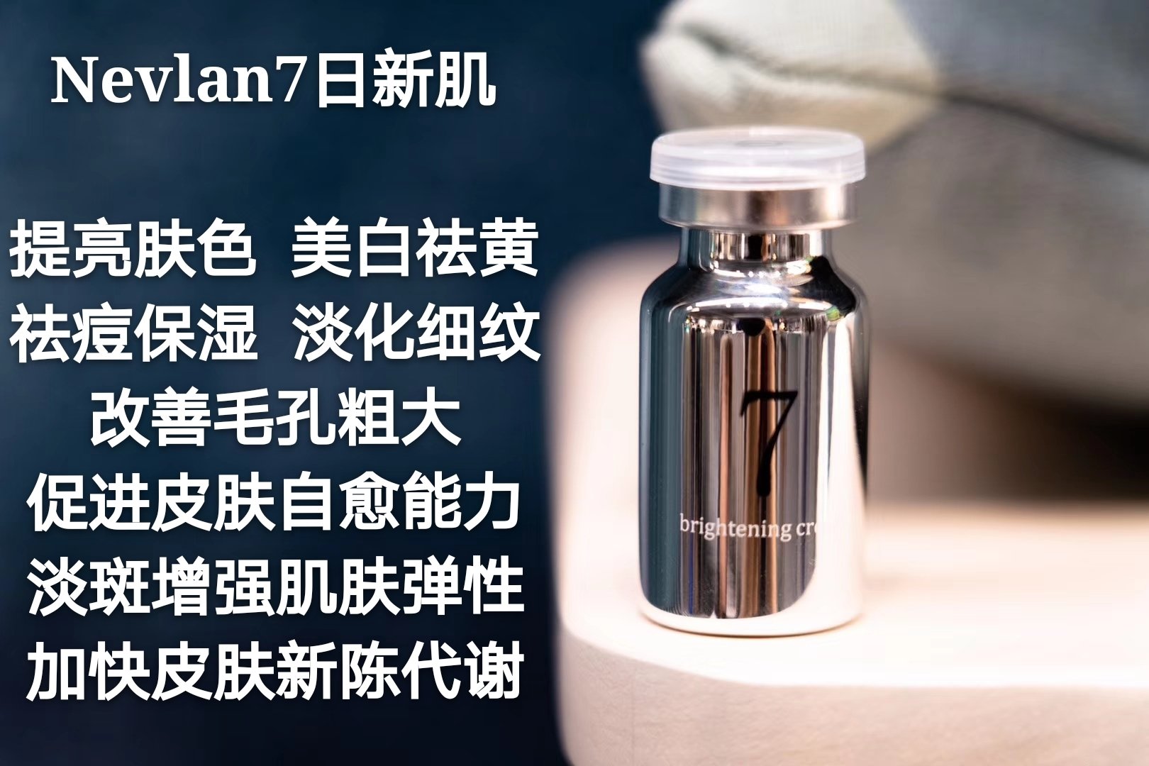 角质层增厚了皮肤好了,角质层健康