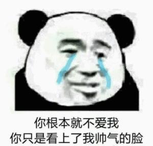 被帅到无法入眠表情包,想的睡不着觉表情包