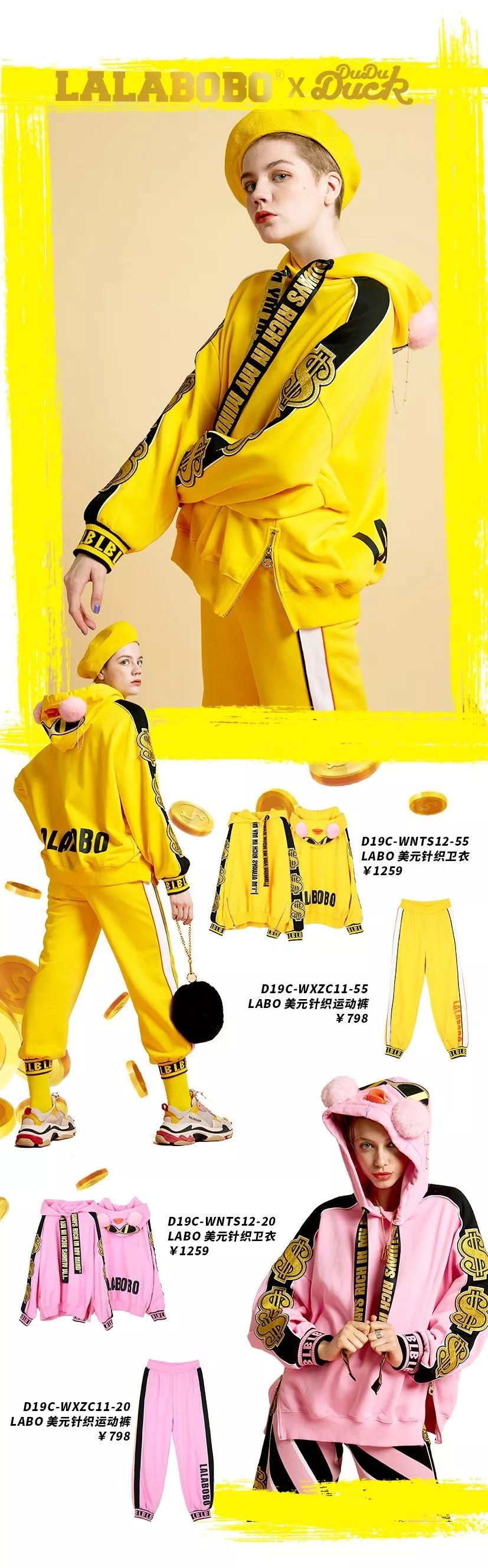 炫富趴体，你从未见过的RICH场面即将登陆全国