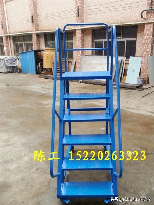 登高梯车专业厂家,3米移动登高梯